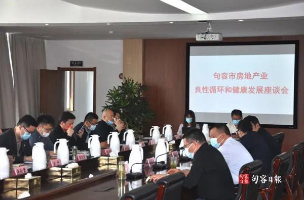 南京東南門戶鎮(zhèn)江句容市松綁樓市，外地戶口可以買房