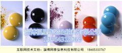 |Rܛb̳ǣI(y)մɫa(chn)Su(y)Դ|(zh)