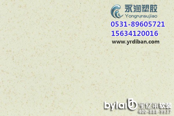 |Rܛb̳ǣt(y)Ժ(zhun)zذ,PVCzS(chng)Ԓ(hu)˶zذ(bo)r(ji)