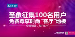 ʥ100ÑMrС͏dذ
