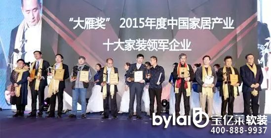 ˇbs@2015Ї(gu)ҾӮa(chn)I(y)㪄(jing)<a >ҾИI(y)(j)D(zhun)</a>  ٴ@Ʒ