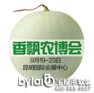 920r(nng)ĵڶ죬^˚ⱬ^չȺвеċ뺢70qһչ?c)˔?sh)14.5fչ˔(sh)ͻ11f֕չ˔(sh)3.5fչ˔(sh)h(yun)_Ļ(dng)9f