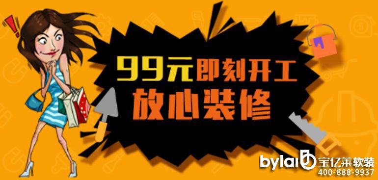 bpcۡĘb ׄ(chung)99Ԫ·ո׃ИI(y)