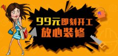 bpc(din)ۡĘb ׄ(chung)99Ԫ·(w)׃ИI(y)