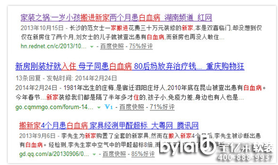 pc(din)ۡ¼b¶|(j)bޮa(chn)I(y)