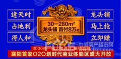 |R3000һM(jn)v䁝M(yng)׼O2Or(sh)̘I(y)w(yn)^(q)ʢ