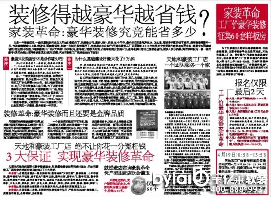 �b�޵�Խ���AԽʡ�X���b����:���A�b�޾�����ʡ���٣�