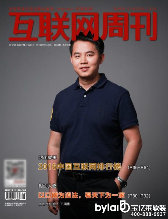 |R| CEO(gu)(lin)W(wng)bǰĥһ